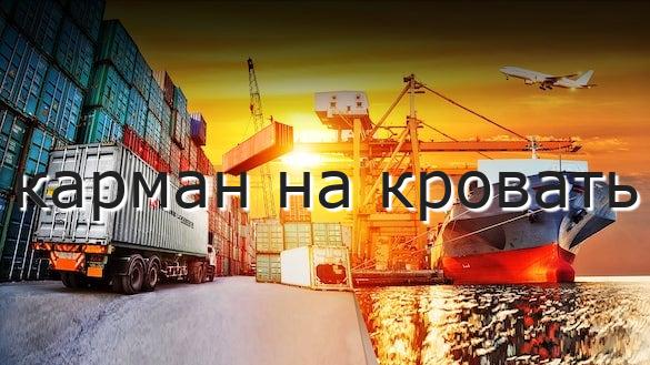 карман на кровать